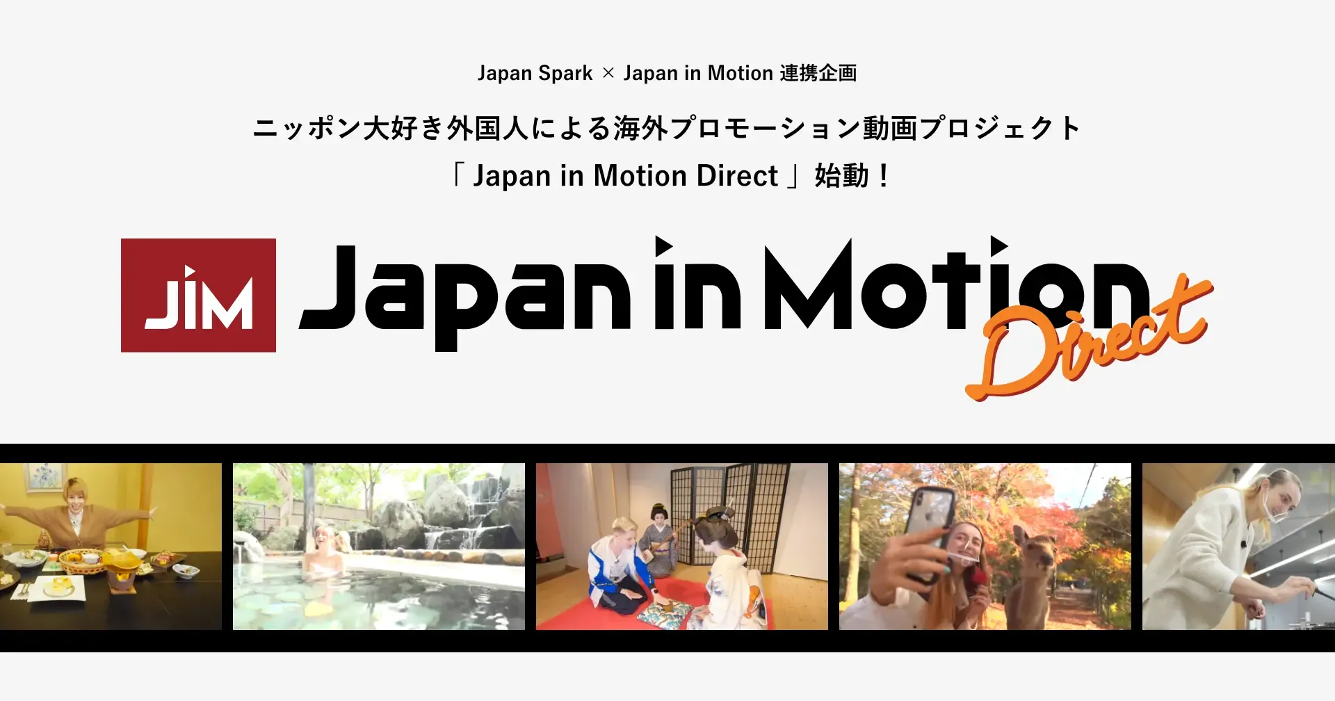 Japan in motion Direct