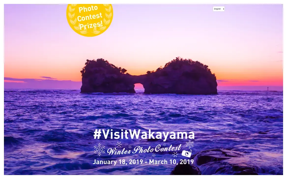 Visit Wakayama Photo Contest 事例イメージ画像